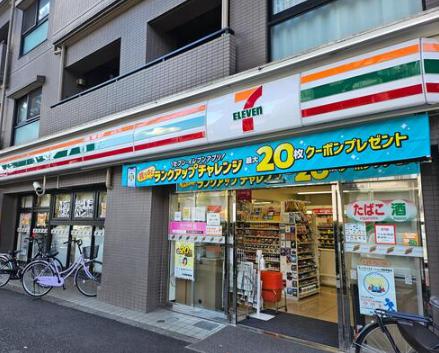 コンビニ　セブンイレブン杉並堀ノ内2丁目店（コンビニ）まで472m
