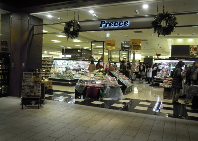 スーパー　プレッセプレミアム東京ミッドタウン店（スーパー）まで519m