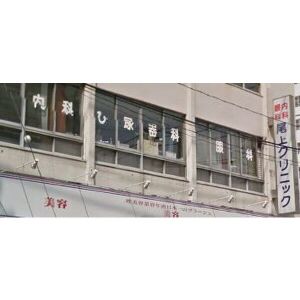 病院　尾上クリニック（病院）まで190m