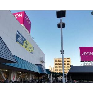 ショッピングセンター　イオンスタイル上飯田店（ショッピングセンター）まで355m