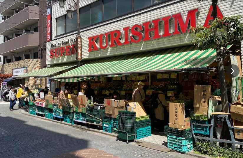 スーパー　スーパークリシマサンモール店（スーパー）まで402m