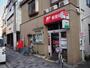 郵便局　大阪聖天前郵便局（郵便局）まで570m