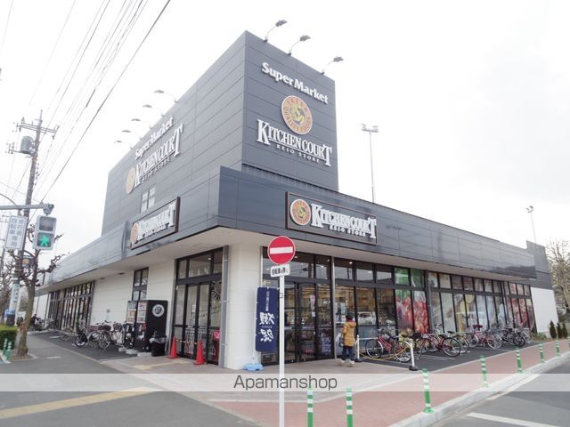スーパー　キッチンコート野崎店（スーパー）まで198m