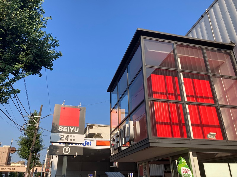 スーパー　西友 関町店（スーパー）まで861m