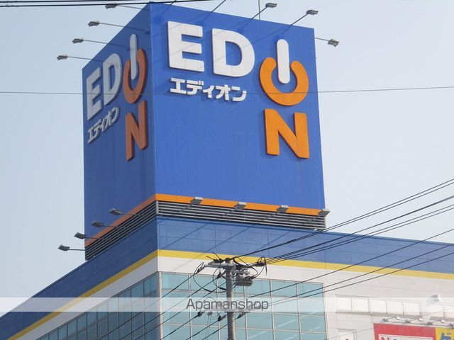 その他　エディオン米子店（その他）まで97m