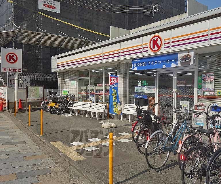 コンビニ　サークルK 東山清水坂店（コンビニ）まで190m
