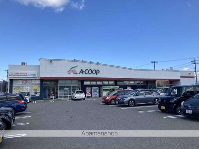 スーパー　Ａコープ安原店（スーパー）まで1187m