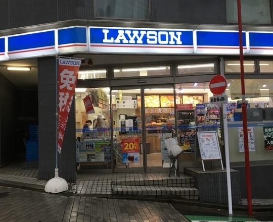 コンビニ　ローソン三田4丁目店（コンビニ）まで249m