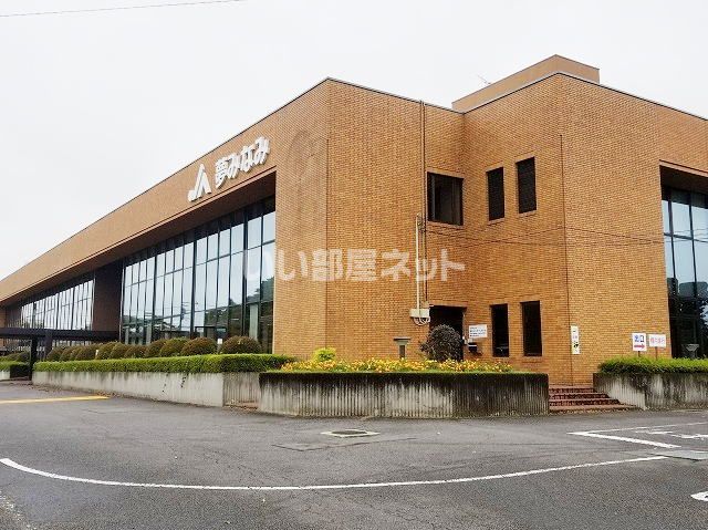 その他　ＪＡ夢みなみ白河中央支店（その他）まで1279m