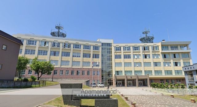高校・高専　小樽水産高校（高校・高専）まで529m