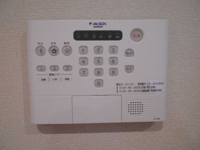 セキュリティ