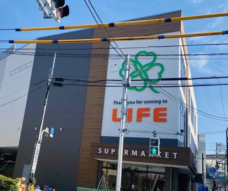 スーパー　ライフ梅島駅前店（スーパー）まで260m