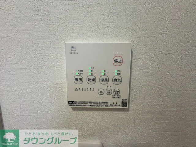 その他設備　設備