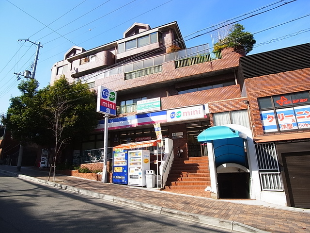 スーパー　コープミニ須磨寺（スーパー）まで456m