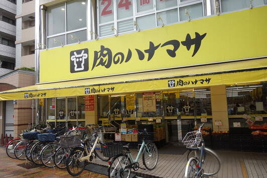 スーパー　肉のハナマサ葛西店（スーパー）まで379m