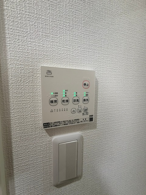 その他設備　※別号室参考写真のため、現況優先です。