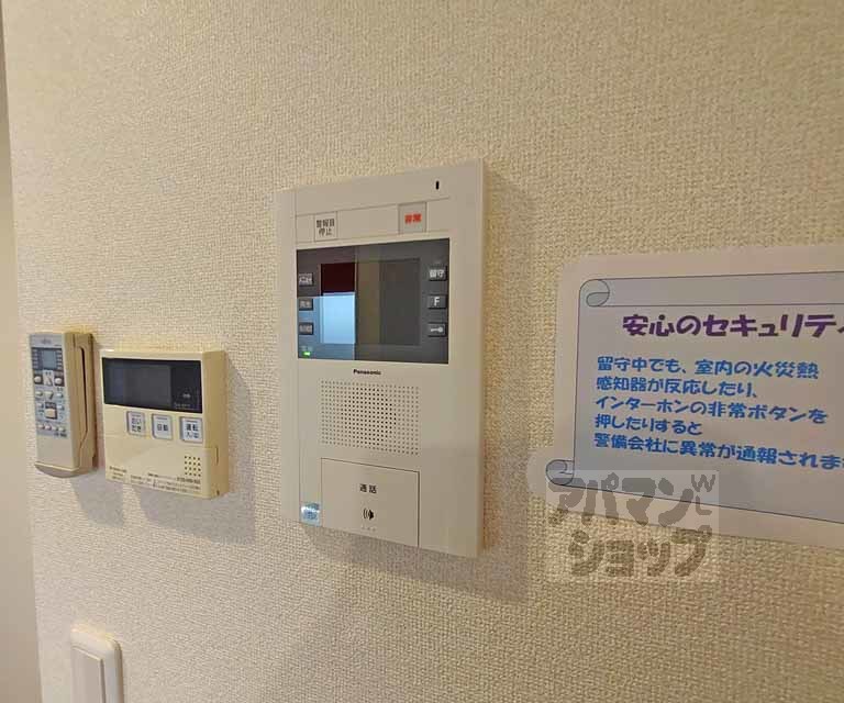セキュリティ