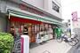 スーパー　まいばすけっと西落合2丁目店（スーパー）まで230m