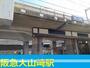その他　阪急大山崎駅（その他）まで6201m