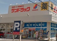 ドラックストア　サンドラッグ鎌倉常盤店（ドラッグストア）まで330m