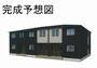 三俣駅より徒歩28分 1階 新築の賃貸物件