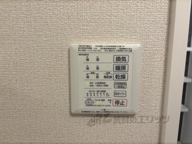 その他設備　浴室乾燥機