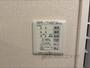その他設備　浴室乾燥機