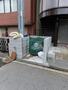 その他設備　ゴミ置き場