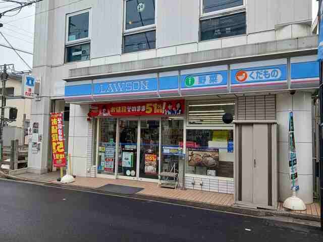 コンビニ　ローソン（コンビニ）まで650m