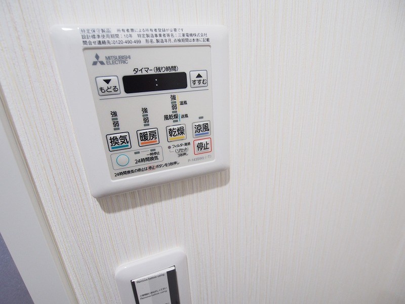 その他設備　同間取り別部屋のお写真です。