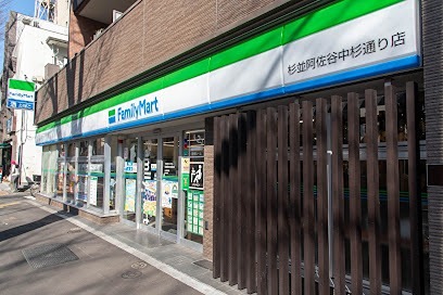 コンビニ　ファミリーマート 杉並阿佐谷中杉通り店（コンビニ）まで229m