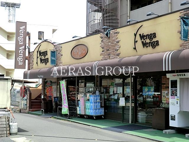 スーパー　ベンガベンガ駒岡店（スーパー）まで301m