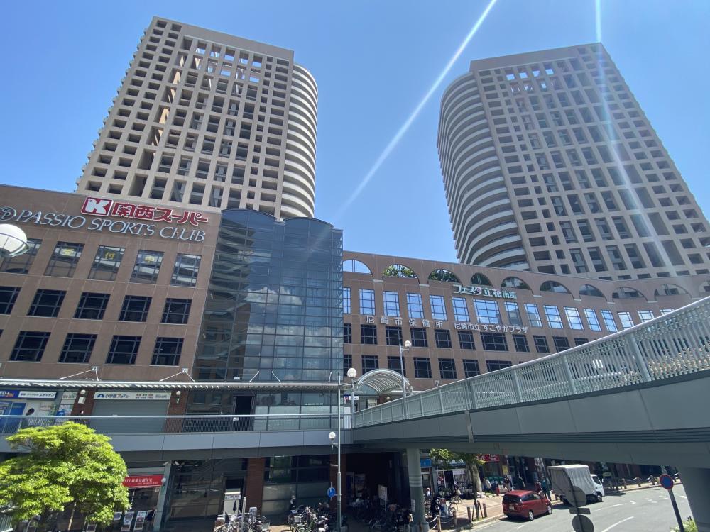 スーパー　関西スーパーフェスタ 立花店（スーパー）まで703m
