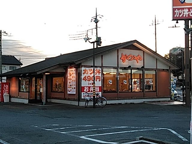 飲食店　かつや 宇都宮御幸本町店（飲食店）まで1699m