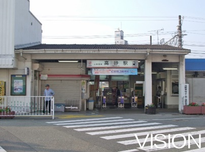 その他　京成高砂駅（その他）まで403m