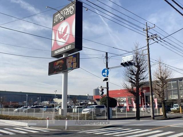その他　トワーズ相模原店（その他）まで613m