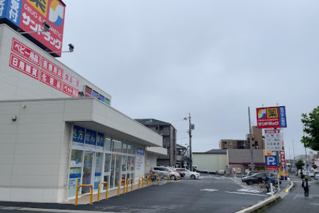 ドラックストア　サンドラッグ 植田一本松店（ドラッグストア）まで1014m