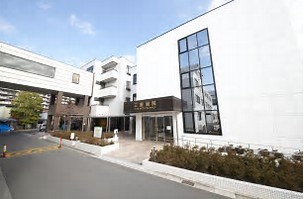 病院　整形外科三愛病院（病院）まで498m