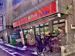 スーパー　リコス大島5丁目店（スーパー）まで351m
