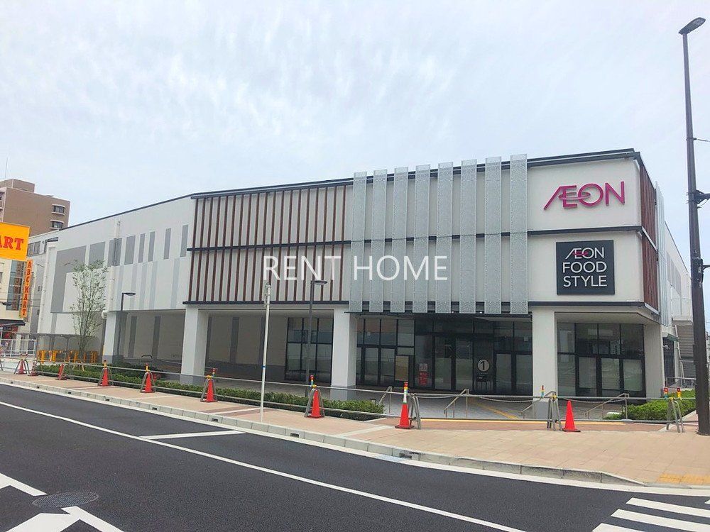 ショッピングセンター　イオン藤井寺ショッピングセンター（ショッピングセンター）まで1250m