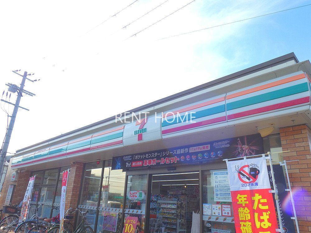 コンビニ　セブンイレブン藤井寺インター西店（コンビニ）まで470m