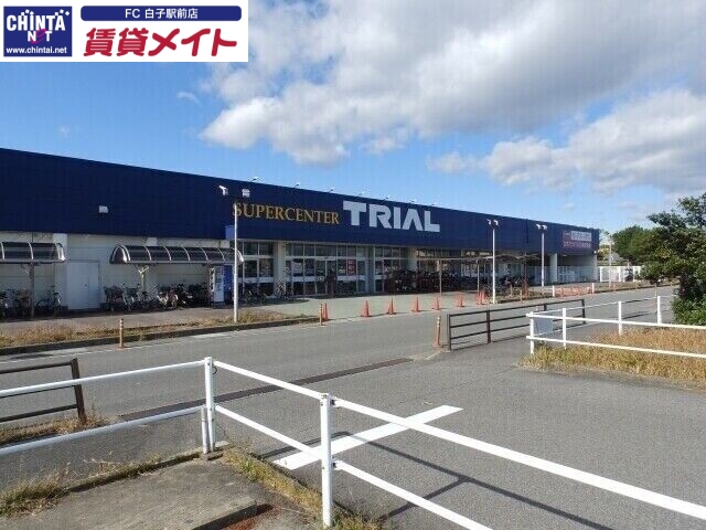 ショッピングセンター　スーパーセンタートライアル玉垣店（ショッピングセンター）まで531m