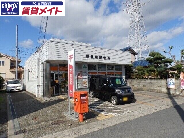 郵便局　鈴鹿暁郵便局（郵便局）まで665m
