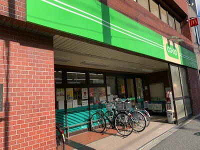 スーパー　ミニコープ西落合店（スーパー）まで428m