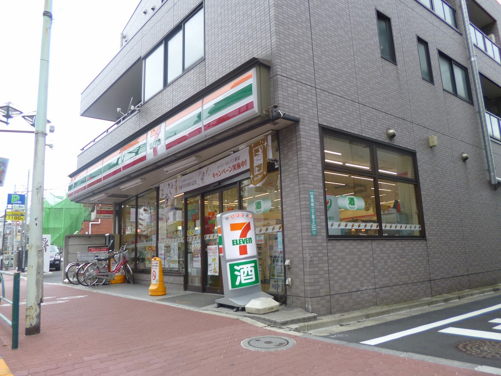コンビニ　セブンイレブン豊島南長崎2丁目店（コンビニ）まで208m