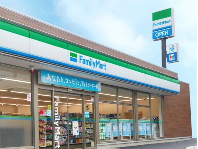 コンビニ　ファミリーマート札幌栄通店（コンビニ）まで480m