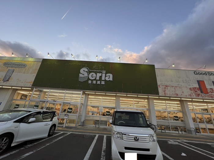 その他　Seria 亘理店（その他）まで450m