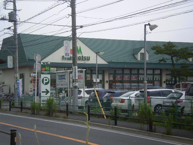 スーパー　マルエツ　市川菅野店（スーパー）まで484m