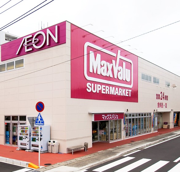 スーパー　マックスバリュ伊豆長岡店（スーパー）まで342m