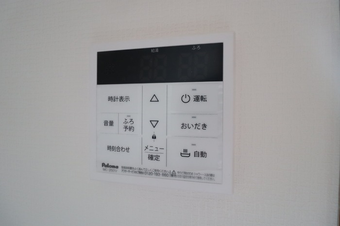 その他設備　図面と現状に相違がある場合には現状を優先